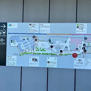 Appartement Wise Park Mukojima, Tōkyō