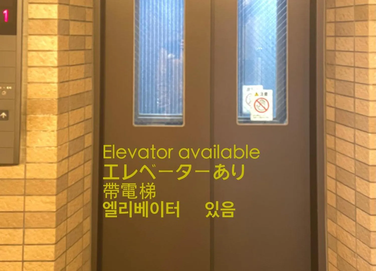 Asakusaーhanakawado 東京都 アパート